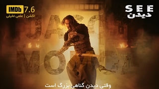 2022دانلود فیلم جدیدترین فیلم تخیلی