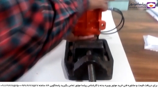 تنظیم لنگ موتور ویبره