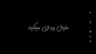 روانشناس ها میگین .....