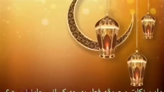 در مورد صدقه