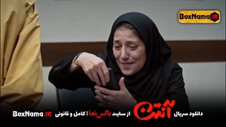 دانلود سریال انتن قسمت ۱۰ (تماشای سریال انتن قسمت دهم) پژمان جمشیدی هادی کاظمی