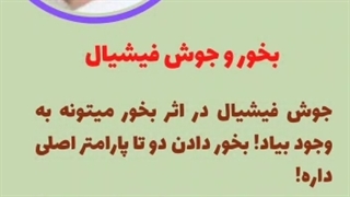 چرا بعد از پاکسازی پوست جوش میزنیم؟