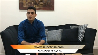 مصاحبه با جناب آقای رضا . ا دارنده ویزای کاری استرالیا، مهندسی کامپیوتر