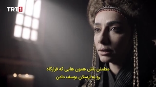 سریال آلپ ارسلان (سلجوقیان بزرگ) قسمت 36 (قسمت 9 فصل 2)