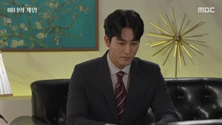 سریال بازی جادوگر+ قسمت18+ زیرنویس فارسی