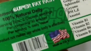 فت فست چاقی بدن اصل سفارش09307037521