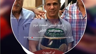 اکبر لیفت ابرو