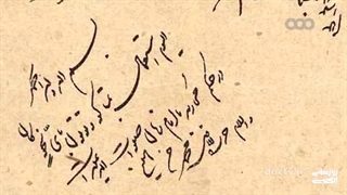 فیلم مستند روزهای انگلیسی - قسمت سوم