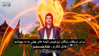انیمه اوج هنرهای رزمی واقعی Peak of True Martial Arts قسمت 2