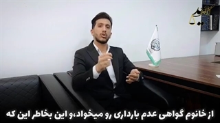 طلاق در دوران بارداری