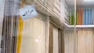 سرای پرده اهورا