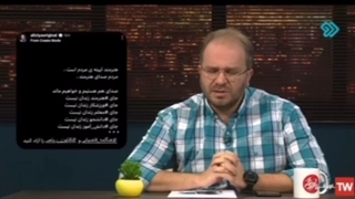 ادبیات عجیب مجری صداوسیما علیه «علی ضیا»