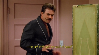 فصل 2/ قسمت 23/ سریال فرندز / با زیرنویس فارسی
