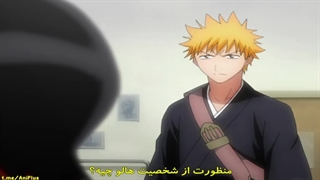 بلیچ قسمت2 زیرنویس چسبیده فارسی سانسور شده