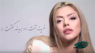 ...اگه دختری با هر باوری هر پوششی هر دینی....بیا گوش بده