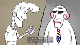 S01E09: ماجراهای سیامک و برعنداز - قاف مدیا