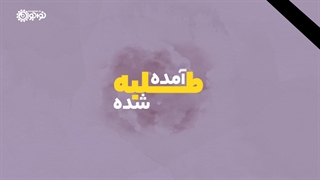 جنایت بزرگ در شاهچراغ - کودک‌کش‌ها از کجا دستور می‌گیرند؟