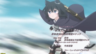 انیمه تناسخ بعنوان یک شمشیر قسمت ۹ با زیرنویس چسبیده