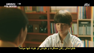 قسمت سوم سریال کره ای تولد دوباره در خانواده پولدار Reborn rich با زیرنویس فارسی چسبیده