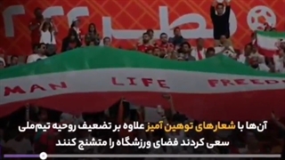 تکرار حرکت ناجوان مردانه در بازی ایران و انگلیس