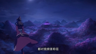 انیمه چینیYi”اراده ابدی“ فصل 2 قسمت 16با زیرنویس فارسی