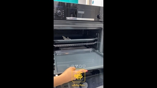 فرتوکار تمام برقی بوش مدل  HBF534EBOQ