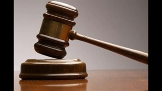 سند برای وثیقه دادگاه