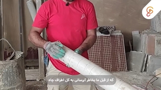 نحوه ی اجرای چاه ارت در ساختمان