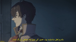 انیمه - پرنسس کتاب شناس - Mushikaburi-hime قسمت 8 با زیرنویس فارسی