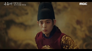 تیزر جدید سریال کره ای ممنوعیت ازدواج The Forbidden Marriage 2022با بازی کیم یونگ ده و پارک جو هیون پخش جمعه ۱۸ آذر ژانر کمدی