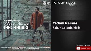 Babak Jahanbakhsh - Yadam Nemire ( بابک جهانبخش - یادم نمیره )