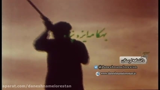 سور و سوگ فصل 4 قسمت 1