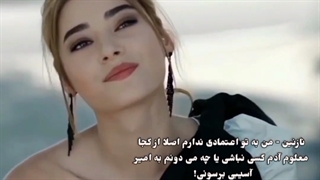 تیزراصلی رمان بهارنارنج من