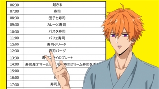 انیمه ی از من اطاعت کن! obey me!  فصل اول قسمت 11 ( زیر نویس فارسی ندارد)