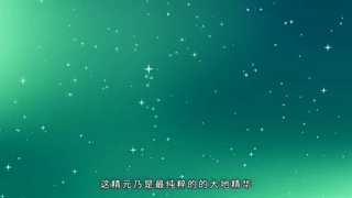 انیمه مریدان تبعید شده(Xianwu Emperor) قسمت 5 فصل دوم با زیرنویس فارسی