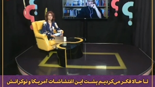 حضرت مسیح رهبری اغتشاشات را بر عهده گرفته است