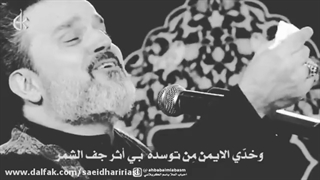 هذا الحالی.ملاباسم کربلایی