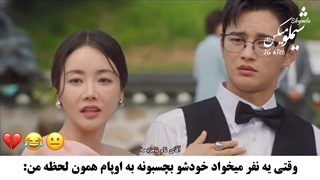 پیشنهادی تر ترین:) سکانسی از سریال کافه مینامدانگ