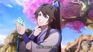 انیمه Yi ”اراده ابدی“ فصل 2 قسمت 17 با زیرنویس فارسی