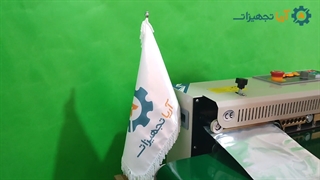 دوخت ریلی افقی باتاریخزن حکی 09190951876