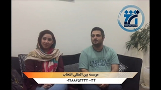 مصاحبه با جناب آقای فرزاد . ا دارنده ویزای 190 ایالت NSW استرالیا