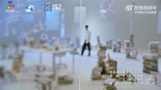 آهنگ وانگ ییبو Light Chaser.