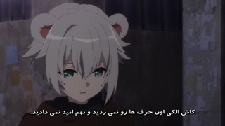 پاییزی Arknights: Reimei Zensou پارت پنجم