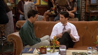 فصل 3/ قسمت 1/ سریال فرندز/ با زیرنویس فارسی