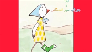 قصه دیجیتال