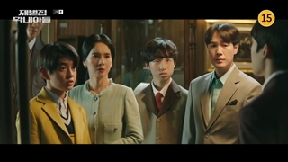 قسمت دوم سریال Reborn Rich 2022 + زیرنویس فارسی