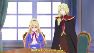 انیمه - من نقش منفی‌ام - Akuyaku Reijou قسمت 10 با زیرنویس فارسی