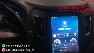 مولتی مدیا تسلایی هایما s7 - ماهان اسپرت