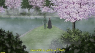 انیمه سیاه پوشی در اندرونی قسمت ۹ با زیرنویس فارسی