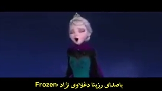 آهنگ فروزن _ السا و آنا با صدای استاد رزیتا دغلاوی نژاد/استاد آراد کشاورز